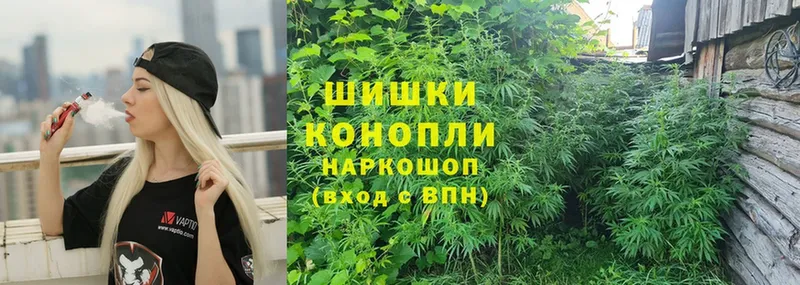 hydra   Обнинск  Шишки марихуана LSD WEED  где купить наркоту 